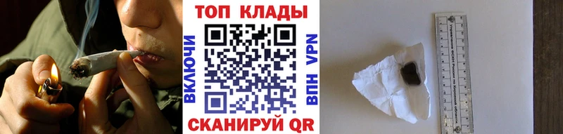 Сколько стоит Краснознаменск Канабис Cocaine Alpha-PVP Мефедрон ГАШИШ
