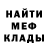 Метадон белоснежный XzMp1