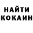 Кетамин VHQ Alisa Shestopalets
