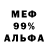 КЕТАМИН VHQ Uilya Love