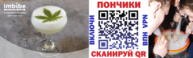 darknet как зайти  Краснознаменск  Еда ТГК марихуана 