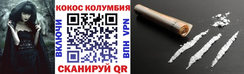 КОКАИН Перу хочу наркоту Краснознаменск