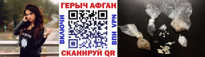 OMG tor  Краснознаменск  Героин Heroin 