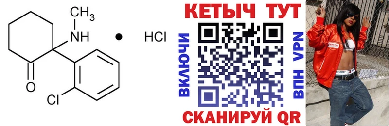 купить наркоту  MEGA зеркало  Кетамин ketamine  Краснознаменск 