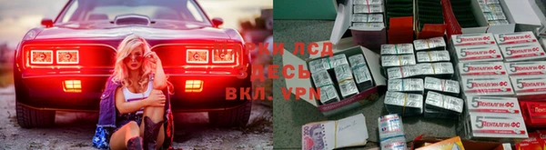 марки nbome Алексеевка