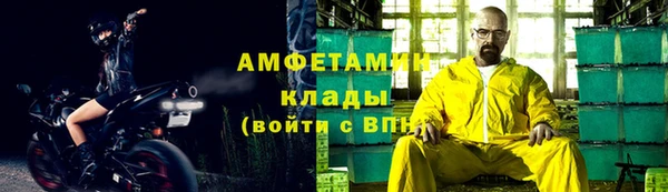 марки nbome Алексеевка