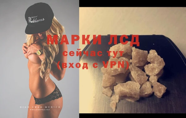 дистиллят марихуана Алексин
