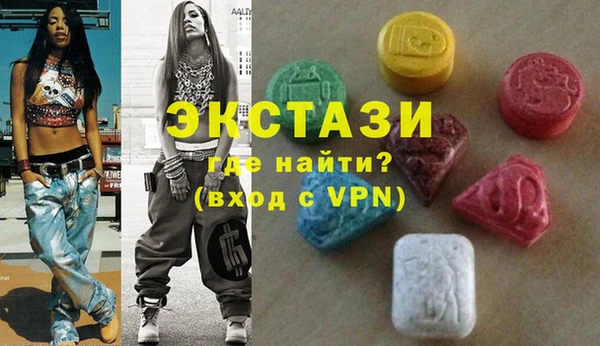 дистиллят марихуана Алексин