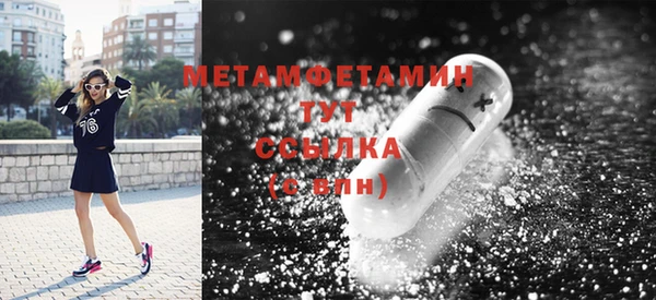 марки nbome Алексеевка