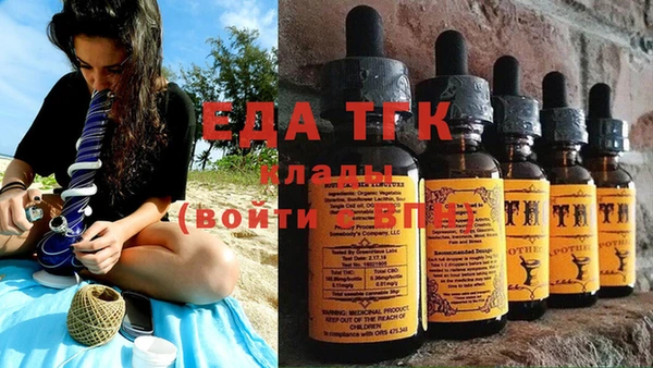 дистиллят марихуана Алексин
