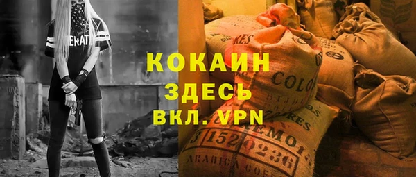 таблы Алзамай