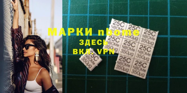 таблы Алзамай
