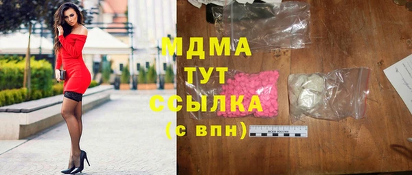 марки nbome Алексеевка