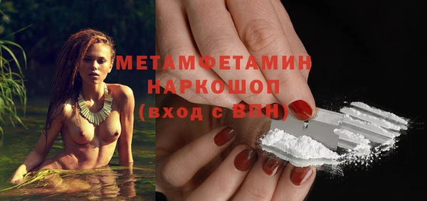 марки nbome Алексеевка